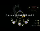 【実況】社畜OLのラジィ 古の伝説 part8【自分探しの旅】