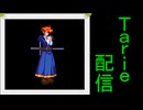 [MUGEN]  実況付きP操作 Tarie配信_561キャラ目  エiルザ・ラ・コiンテiィ
