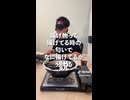 揚げ物は匂いだけで何を揚げてるか分かる説