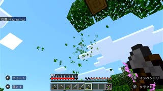 ほのぼの家づくり！ほとんど実況なし【Minecraft実況】#39