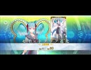 【FGO】ラーヴァティアマト（霊基再臨）