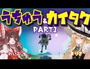 あすとろにーあ　#1