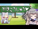 えっちなことばか占ってもらうイタコさん_四十九語目