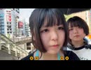 【しらせ】みぃちゃんとみんとちゃんと