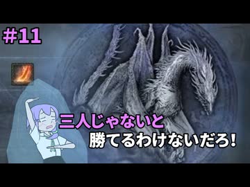 【ナイトレイン】三人じゃないと勝てるわけないだろ！　＃11　霧の狭間