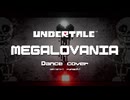 [ おにぎり×るなち ] Undertale - Megalovania (MARETU REMIX ver.)