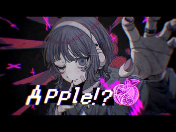 Apple!?/東北きりたん
