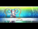 【FGO】ラーヴァティアマト（霊基再臨）