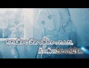 【ニコカラ】この真っ白な夢の中でくらい忘れさせて。／rinri on vocal