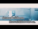 【ニコカラ】この真っ白な夢の中でくらい忘れさせて。／rinri off vocal