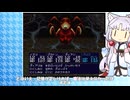 第15回・逆イタコ業！？ヘラクレスの栄光４・VOICEPEAK実況プレイ