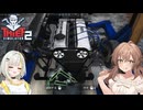 【続】そうだ、私達、泥棒になろう#5【Thief Simulator2】