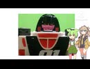 「ボイボTF?玩具レビュー」レネゲイドの黒い人（トランスフォーマーレガシーVS500コレクション  ディセプティコンクラッシャー）