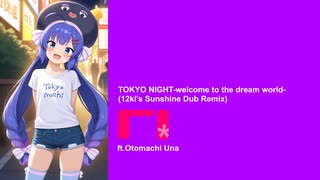 【音街ウナ】TOKYO NIGHT-welcome to the dream world-(12ki's Sunshine Dub Remix)【リミックス曲・レゲエ】
