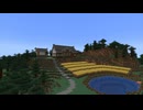 【Minecraft】和風の民家と段々畑をつくる｜そまくらPart1