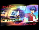 ディアデイズ2友人対戦まとめ【ソフトウェアトーク実況】
