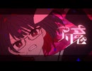 【ニコカラ】アク意【on vocal】