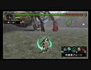 【MHP2G】へっぽこプレイヤーのモンハン成長記　Vol.21.1　Part.2