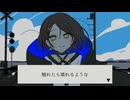 【UTAUカバー】天使のニューゲーム【大星蒼】