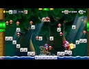 マリオメーカー　みんバトを極める