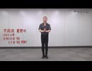 金星の手のひらと手のひら合わせて脚は入れ込みます
