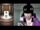 逆転おい姉～～！妹のテーマ