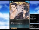 グラブル×HUNTER×HUNTER　コラボ　「アオゾラ×ト×ボウケン」クロロ、フェイトエピA