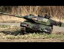 HENGLONG 1/16 SCALE RC TANK 【LEOPARD2 A6】