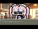 【8月18日】今日はなんの日？【なのぷー・エリアス】