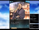 グラブル×HUNTER×HUNTER　コラボ　「アオゾラ×ト×ボウケン」クロロ、フェイトエピB
