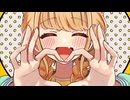 自己肯定感爆上げ↑↑しゅきしゅきソング【Instrumental】