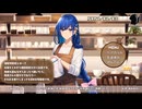 【YouTube・2025年5月号】寝よう癒やしの生放送【出演：あまみすい】