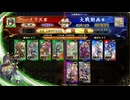 桃園のようななにか２２7（百八十万石