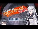 【ドラゴンボールザブレイカーズ】アリアルさんは語りたい【ブレイカーズ投稿祭】