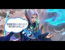 【ボイロ実況】リンを使ってみました【モバイルレジェンド】