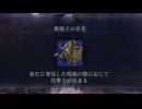 【ELDEN RING NIGHTREIGN】マルチが苦手なずんちゃんでも夜渡りしたい＃5夜目【VOICEROID実況プレイ】