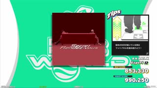 【譜面確認用】Secret Rendez-vous (EDP)【DDR】