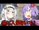 【百合】ゆかきずの間に入りたかったモブ女子