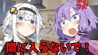【百合】ゆかきずの間に入りたかったモブ女子