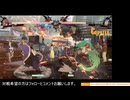 ギルティギアストライヴ　タワー6F　闇慈vsジオヴァーナ