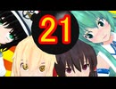 【ゆっくり実況】ばくまりランドpart21　【ボンバーマンランドPS】
