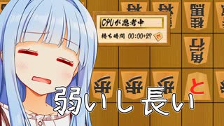 【速報】やばい未満、見つかる【二零将棋】