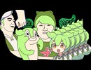 【リミックス】ようこそ、ふぁんふぁんずんだ／スローテンポでじっくりRemix by 3z7