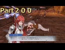 【ファイアーエムブレム無双】【リョナ】【ティアモ】 ３０秒リョナPart２００