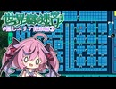 【世界樹の迷宮Ⅰ】ヒメミコの世界樹攻略 隠しエリア探索編②