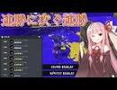 今度の今度こそ手になじむブキが見つかりました、今日からコイツと頑張ります。【splatoon3】#24