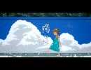 陽炎 / 55号線 feat.初音ミク