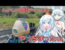 2025年8月17日　農作業日誌P1455　まさかのアクシデント・・・とりあえず、KSPを背景にしておきますね