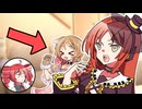 VIPPALOIDのテトじゃない方【VOICEVOX劇場】