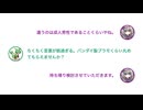 【日記】二兎を追うものはえちちもできず